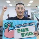 칠곡국민체육센터 이미지