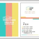 대동한마음타운 | 김해 대동 한마음타운 309동 싱크대 붙박이장 싱크대 시공후기 - 주방가구 및 맞춤가구 제작 시공 전문...
