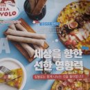 피자알볼로노량진흑석점