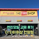 언양현대서비스 이미지