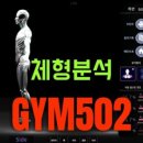 인스타GYM 이미지