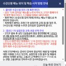 유선실업 | 실업급여 신청 후기 2탄!| 1차 실업인정 온라인 교육 수강 방법