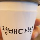 헬리오커피숍 이미지