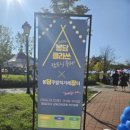 삼봉근린공원 이미지