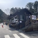 가평카페109 | [가평 나들이 1] 잣향기푸른숲 다녀왔어요 / 주차, 입장료