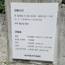 바우지움조각미술관 이미지