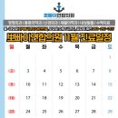 연합의원빌딩 앞 네이버블로그