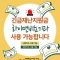 하이맨유로연합의원 이미지