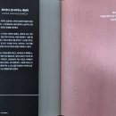LIFE IS NOT SHORT 세네카, 오늘을 빼앗기고 있는 당신에게 (루키우스 안나이우스 세네카/ 하와이 대저택 편역) 이미지