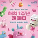 서울옷방