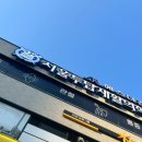 군자종로약국 | 마운자로 병원찾기 약재고