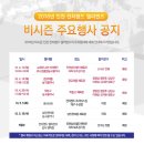 삼산월드체육관 보조경기장 이미지