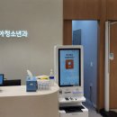 화서키즈소아청소년과의원 이미지