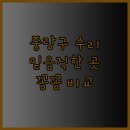 민호자동차공업사 이미지