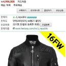 명품의류 이미지