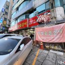 미정숯불갈비식당 이미지