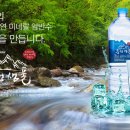 샘물 이미지