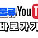 ㈜명도물류