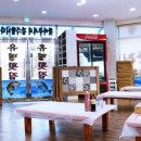 전라남도대학교 국동캠퍼스 (앞) 이미지