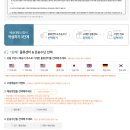 아이폰15 미국직구 총정리 (호야USA 배대지)