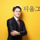 티움행정사네트워크