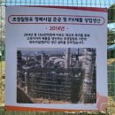 SK경인석유