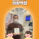 본도시락 의왕역점 이미지