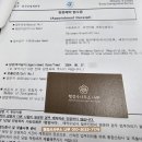 강북행정사사무소 이미지