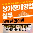 이담부동산중개 네이버블로그