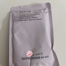 자윤한의원잠실점 네이버블로그