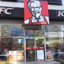 KFC대전시청역점 티스토리