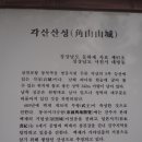 와룡주차장 이미지