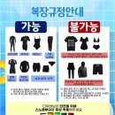 옐로우다이빙 네이버블로그