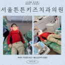 서울키즈치과의원 이미지