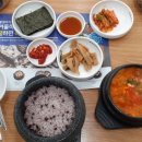 광 당구장 이미지