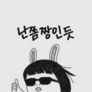 삼평동679-1 이미지
