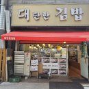 호국로789번길 이미지