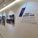 람스포츠 이미지