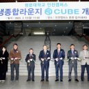 청운대학교 대학원 이미지