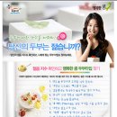 두부생각 이미지