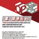 탑태권도장 이미지