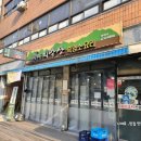 치악산 흑염소요리전문점 이미지