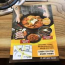 돈가네삼겹살 이미지