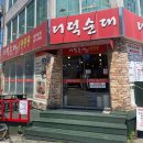 한적2길>번영1로 | 공주 1박2일 여행 코스 뚜벅이 혼자 여행으로 감성 카페와 공산성까지