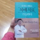 김철수가정의학과의원 네이버블로그