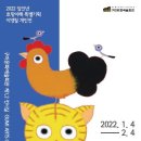 구미문화예술회관 이미지