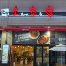 오븐에 꾸운 닭 이미지