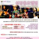 넘버원 엔터테인먼트 네이버블로그