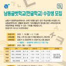 소망반(초등1~2) 이미지