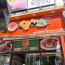 얌스송천동센트럴점 이미지